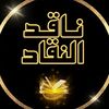 bo7alqwafi