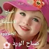aqeelaijoany