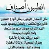thenarcissusrose406