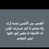 omeghali