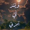 dopami._.ne19