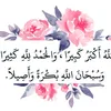 abdallahchellaf