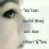 baeiiaim94
