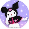 KUROMI/クロミ【公式】