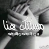 iraqipromise56