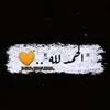 waledakab2