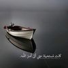 basma_1993