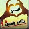 reem3998
