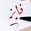 faiz_algushire