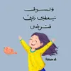 nooralmoon63