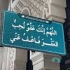 yahya_07h2