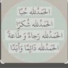 ام تركي