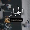 batoolfatima292