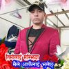 toplalnepali