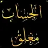 no_ron