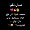 payam7433