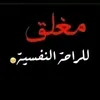 ees_e55