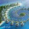 houdaelturk
