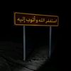 quran_2010_6