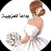 moh0550605140