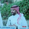 منصور الزهراني