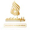Alawiyah Collection