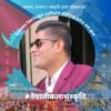 samiptripathee1