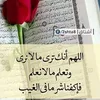 nawalahmed57