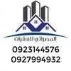 athar_almasrte.64