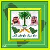كرم