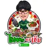 bus_wisanu