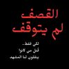 ميكانيكي فيديوهات