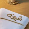 shaikhah.alotaibi2030