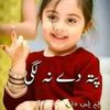 marwapubg5