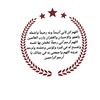 abushahab888