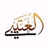 🇸🇦#صقرالسعودية1#🇸🇦