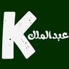 a.k.b.x