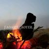 faoaht_aoter