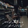ghumshuda90