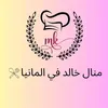 manal_khaled1