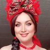 Нина