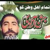 malikahsanahsan22