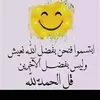 hajarstmj