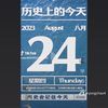 yongchao4