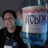 lisswine