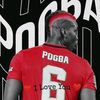 pogba949