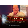 arasmstafa6111