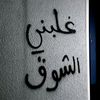 allahakbr03