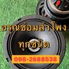 kt_538m