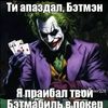 raimbayeveldar